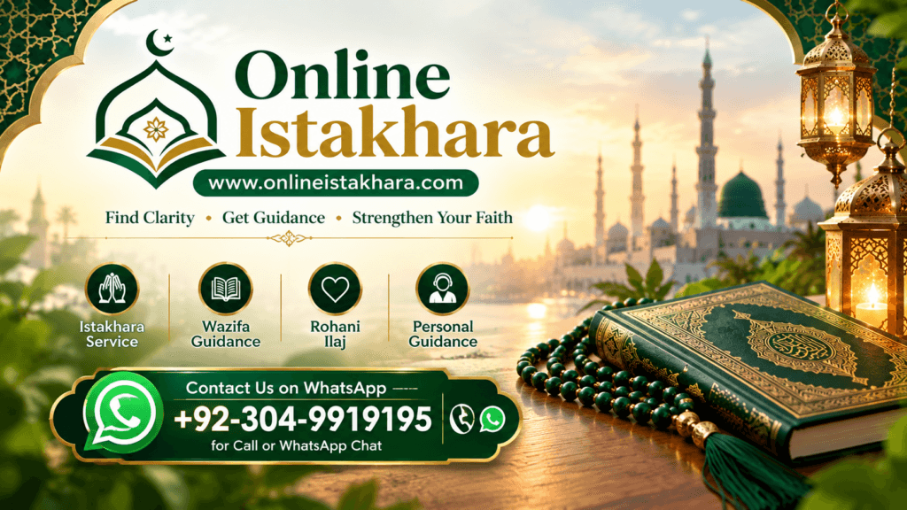 online istikhara